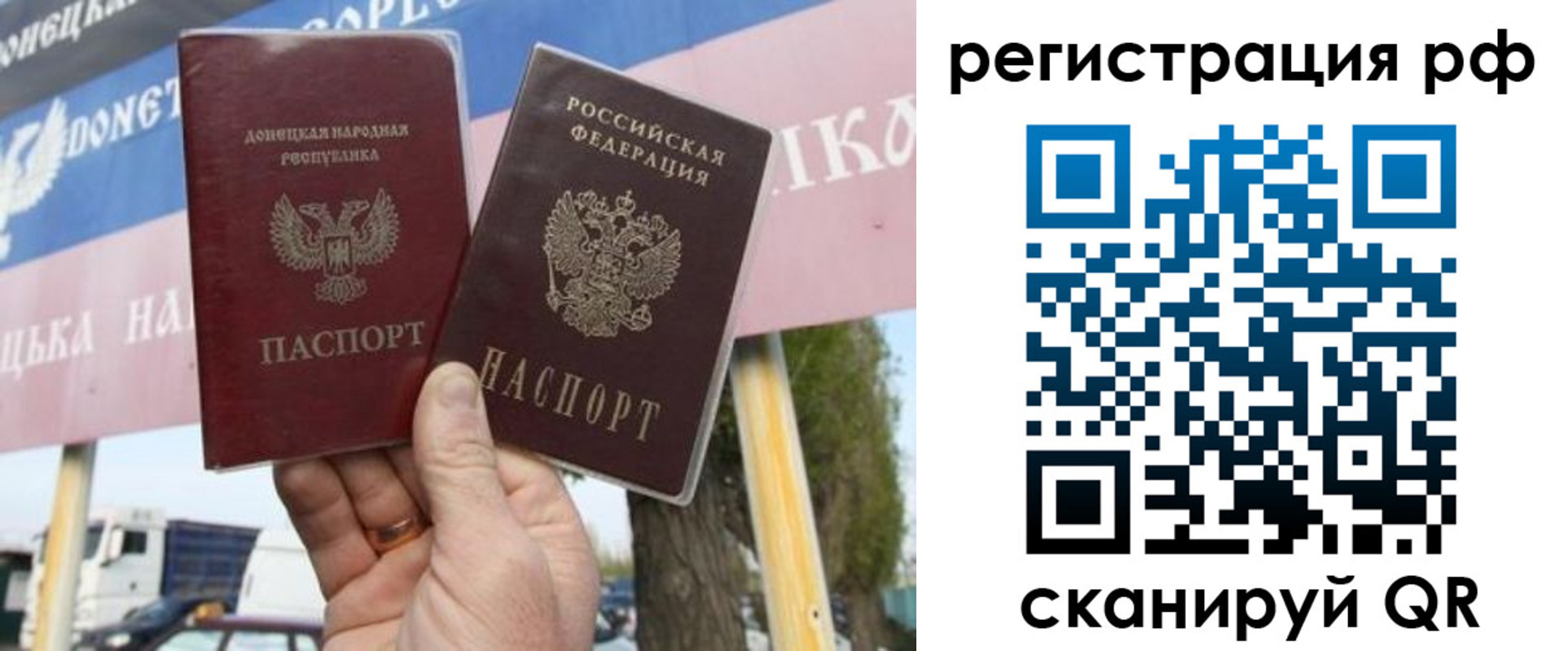 временная регистрация надежно в Шали