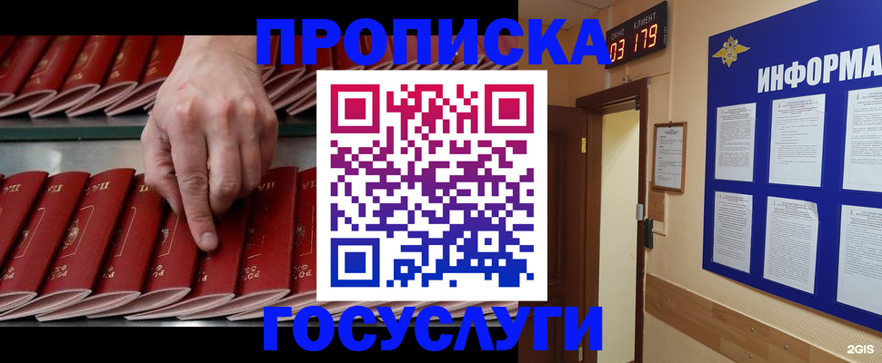 форма 3 в Шали